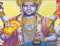 धोनी बनला विष्णू : धोनी विरोधात गुन्हा एका स्थानिक मॅगझीनच्या कव्हरपेजवर टीम इंडियाचा कर्णधार महेंद्र सिंग धोनी याला भगवान विष्णूच्या अवतारात दाखवले आहे . आपण चित्रात धोनीला...