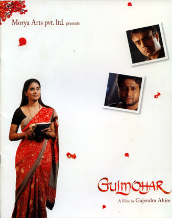 gulmohar Marathi movie
