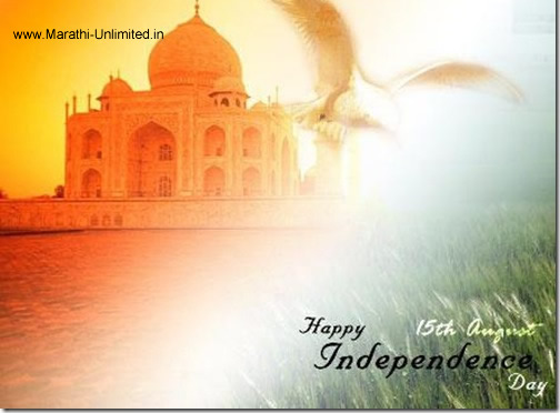happy_independence_day