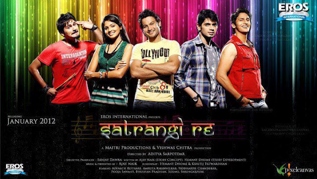 Satrangi Re movie poster
