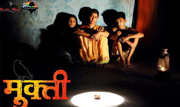 mukti marathi movie poster free download