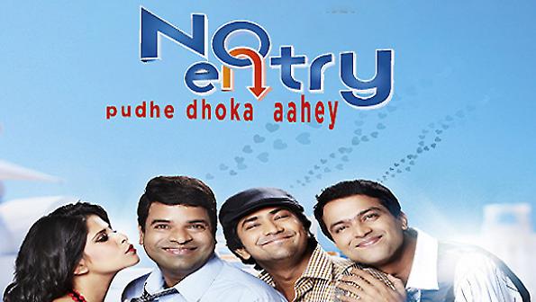 No Entry Pudhe Dhoka Aahe (2012) marathi movie songs